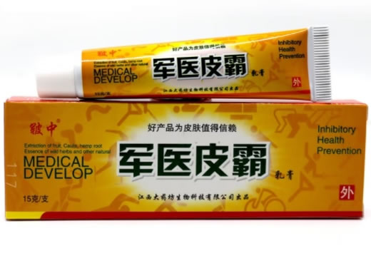 军医皮霸乳膏
