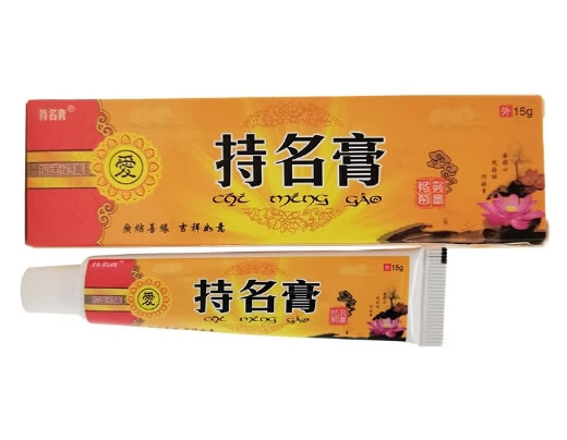 抑菌乳膏