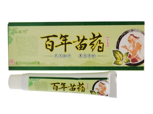 百年苗药草本乳膏