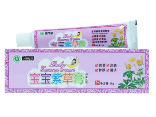 宝宝紫草膏抑菌乳膏