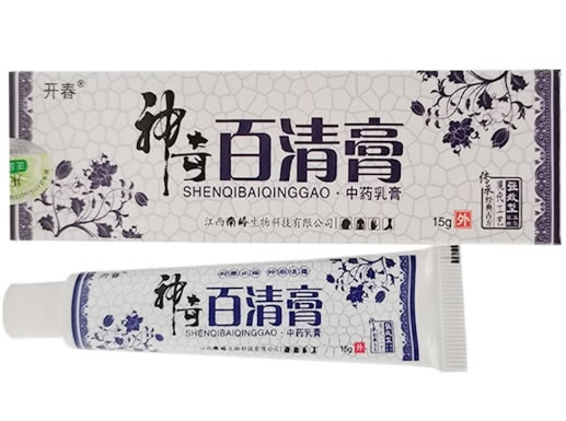 神奇百清膏中药乳膏