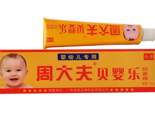 贝婴乐抑菌霜