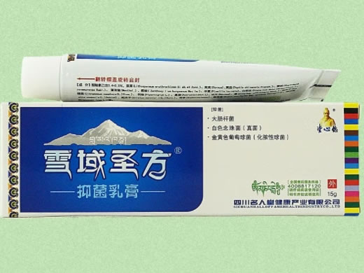 抑菌乳膏