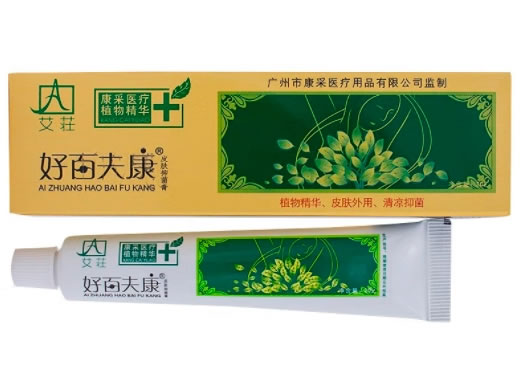 皮肤抑菌膏