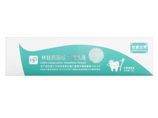 世茗古芳林蛙抗菌肽丁硼乳膏招商代理 