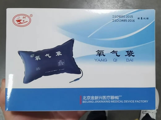 小树氧气袋招商代理 