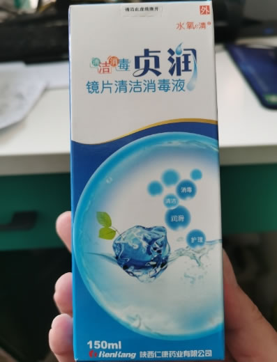 镜片清洁消毒液