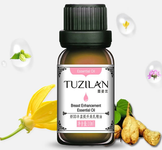 图姿兰牌娇DD丰盈提升美乳精油