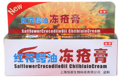 红花鳄油冻疮膏招商代理 26g 恒源生物