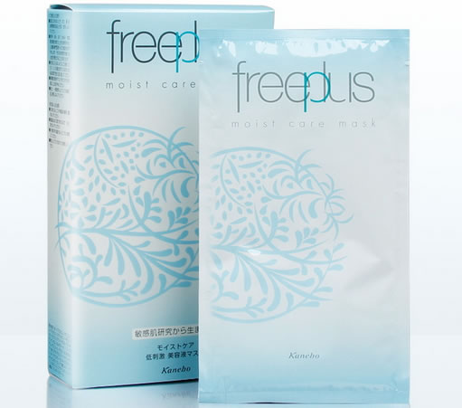 芙丽芳丝保湿修护水润面膜