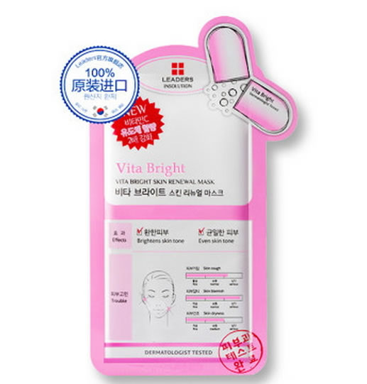 丽得姿领先润美维生素C亮颜多效面膜招商代理 10片