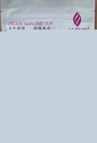 兰馨娜纳米锁水珍珠粉招商代理 