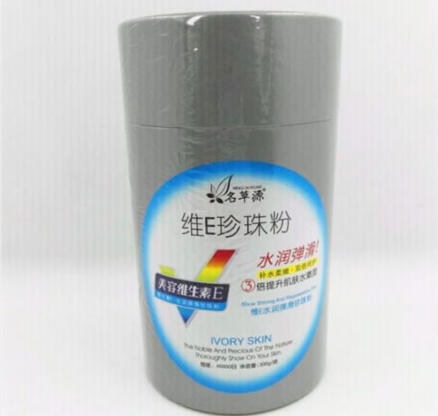 名草源维E珍珠粉招商代理 