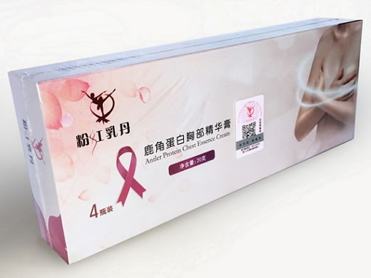 粉红乳丹鹿角蛋白胸部精华膏招商代理 粉红乳丹