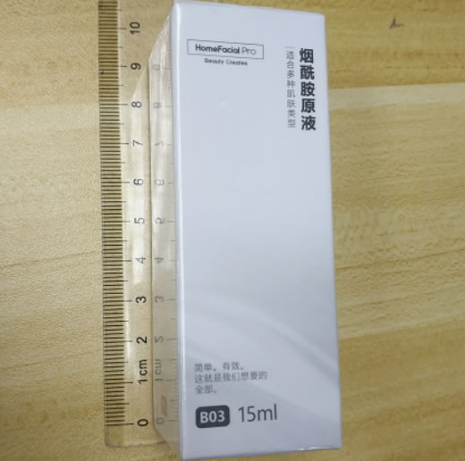 HomeFacialPro烟酰胺原液招商代理 广州蛋壳