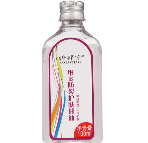 翰邦堂维E防裂护肤甘油招商代理 
