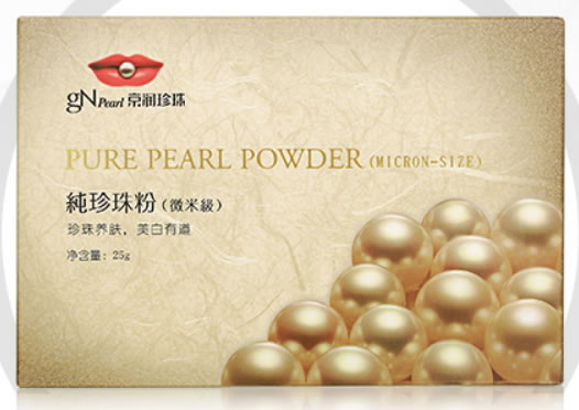 京润珍珠纯珍珠粉(微米级)招商代理 