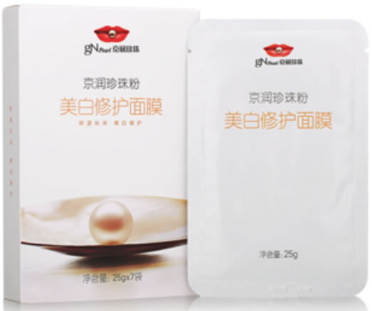 京润珍珠京润珍珠京润珍珠粉美白修护面膜招商代理 