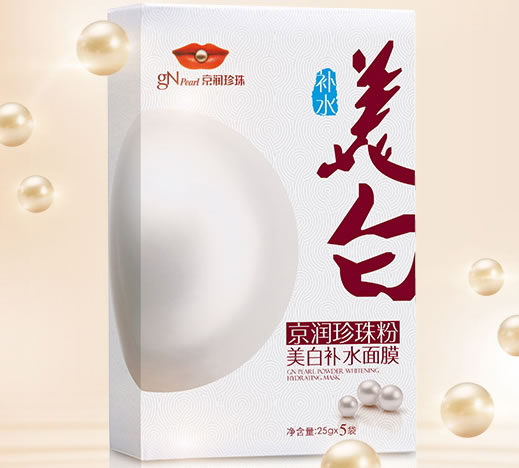 京润珍珠京润珍珠粉美白补水面膜招商代理 