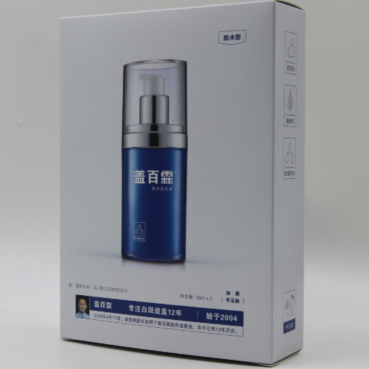 盖百霖肤色遮盖液防水型加黑手足装