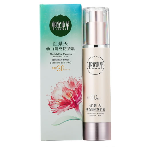 相宜本草相宜本草红景天幼白隔离防护乳 SPF30PA+++招商代理 