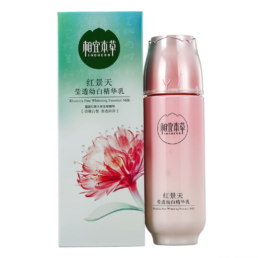 相宜本草相宜本草红景天莹透幼白精华乳招商代理 