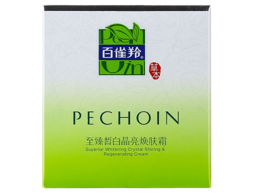 百雀羚至臻皙白晶亮焕肤霜