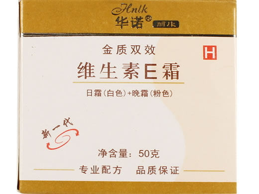 华诺华诺金质双效维生素E霜招商代理 