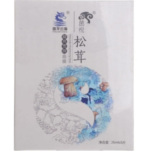 菌悦松茸凝亮雪颜面膜
