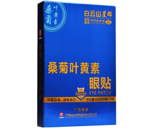 清叶桑菊叶黄素眼贴