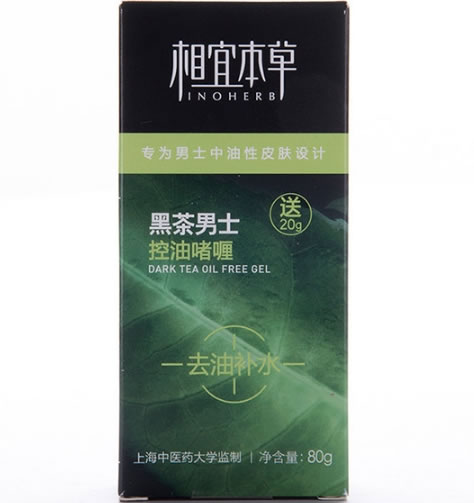 相宜本草黑茶男士控油啫喱