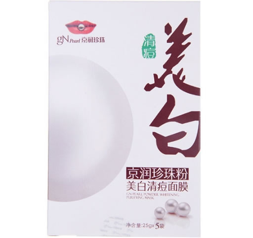 京润珍珠京润珍珠京润珍珠粉美白清痘面膜招商代理 