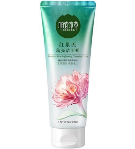 相宜本草相宜本草红景天幼亮洁面膏招商代理 