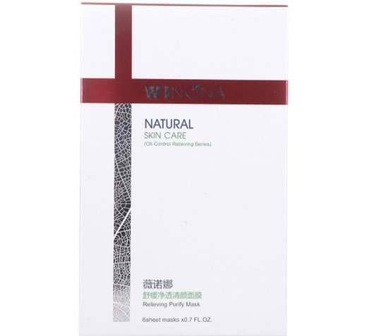 薇诺娜舒缓净透清颜面膜