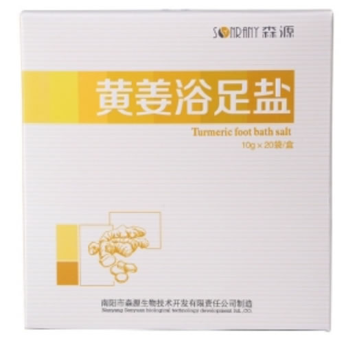森源黄姜浴足盐