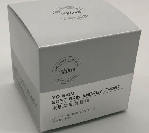 友肌柔肤能量霜