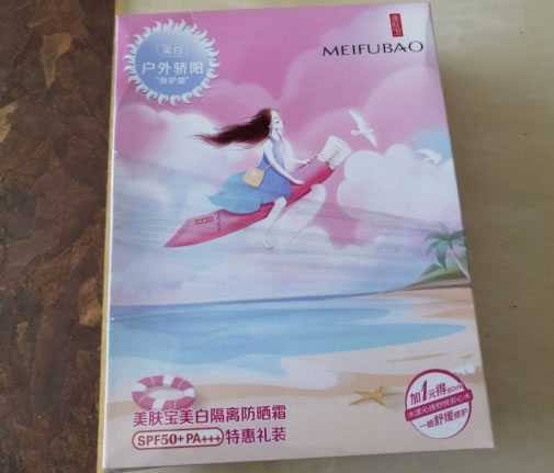 美肤宝美白隔离防晒霜SPF50+ PA+++/美肤宝水漾沁透舒悦安心水