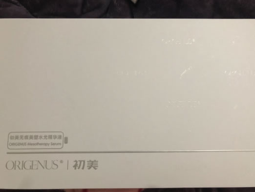 ORIGENUS初美无痕美塑水光精华液