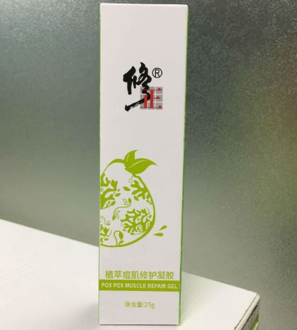 修正植萃痘肌修护凝胶