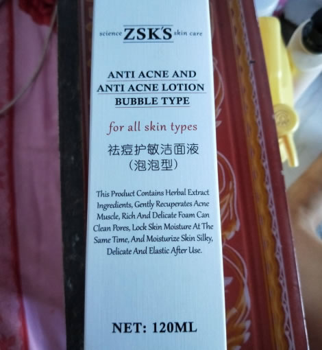 ZSKS祛痘护敏洁面液(泡泡型)