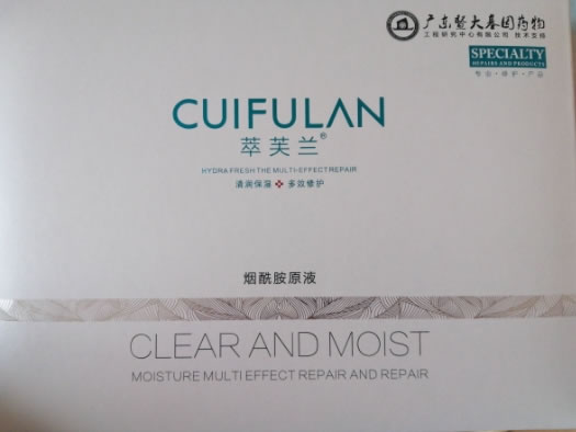 萃芙兰烟酰胺原液招商代理 