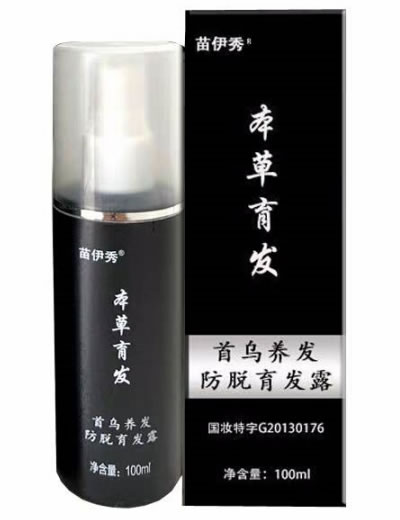 澳福来牌首乌养发防脱育发露