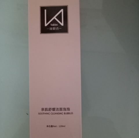 亲肌舒缓洁面泡泡