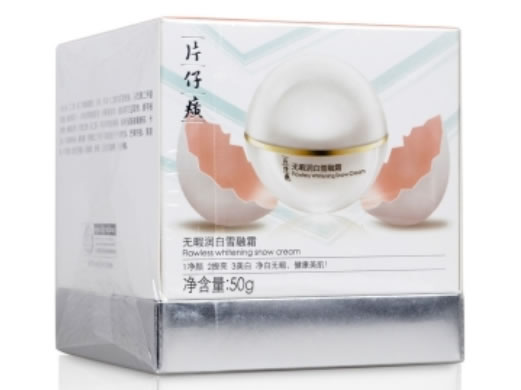 片仔癀牌无暇润白雪融霜招商代理 