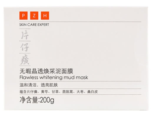 片仔癀无暇晶透焕采泥面膜招商代理 