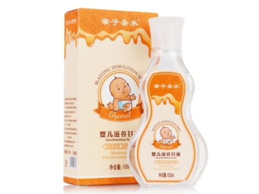 亲子圣水婴儿滋养甘油招商代理 