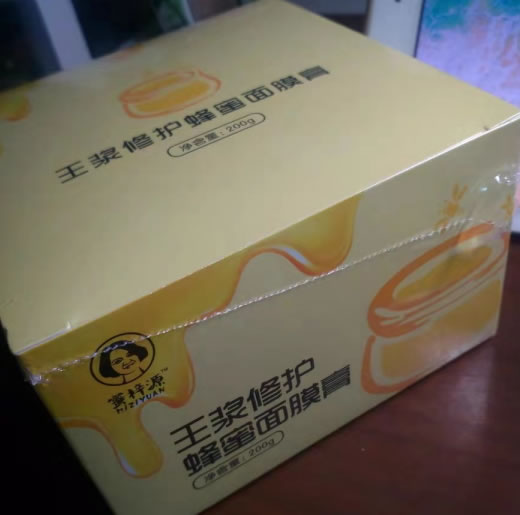 蜜梓源王浆修护蜂蜜面膜膏招商代理 