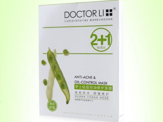 李士祛痘控油修护面膜