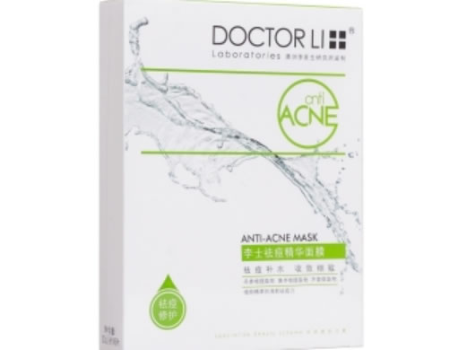 李士祛痘精华面膜