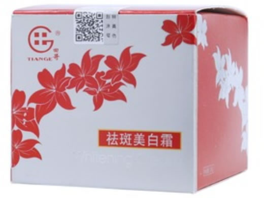 田哥牌祛斑美白霜